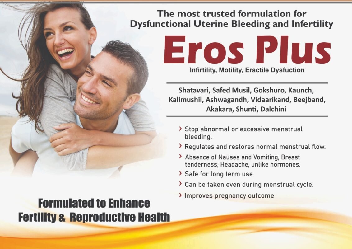 Eros Plus